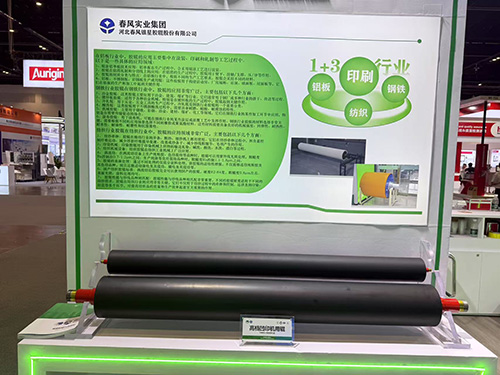 山东高档凹印机用辊