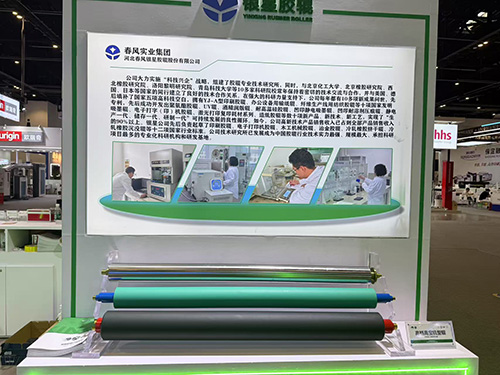 山东高档高宝机型辊