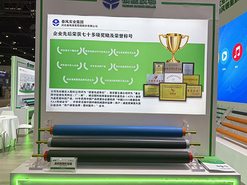 山东高档高斯机型辊