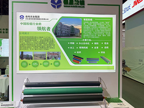 山东高档海德堡机型辊