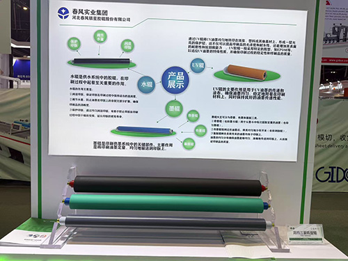 山东高档三菱机型辊